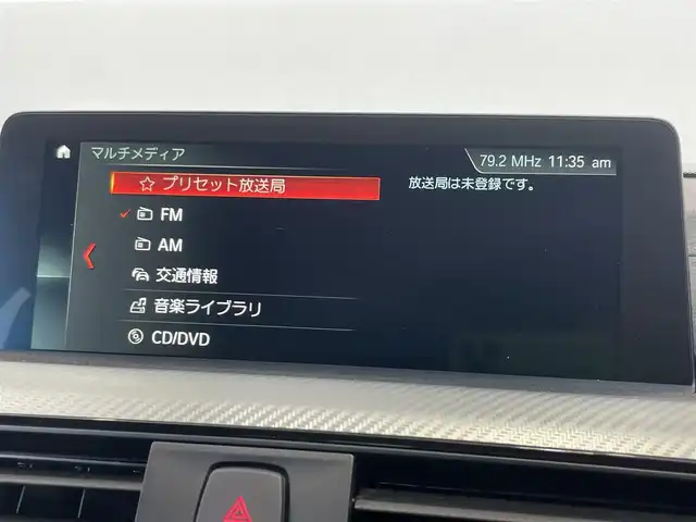 ＢＭＷ ３２０ｉ Mスポーツ エディションシャドー 静岡県 2017(平29)年 5.1万km アルピンホワイトⅢ 純正HDDナビ/衝突被害軽減ブレーキ/アクティブクルーズコントロール/レーンディパーチャーウォーニング/レーンチェンジウォーニング/バックカメラ/パークディスタンスコントロール（前後）/黒レザーシート/パワーシート/シートヒーター/コンフォートアクセス/パワーバックドア/LEDヘッドライト/ミラー一体型ETC2.0/アイドリングストップ