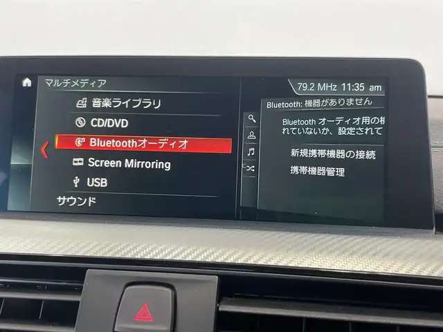 ＢＭＷ ３２０ｉ Mスポーツ エディションシャドー 静岡県 2017(平29)年 5.1万km アルピンホワイトⅢ 純正HDDナビ/衝突被害軽減ブレーキ/アクティブクルーズコントロール/レーンディパーチャーウォーニング/レーンチェンジウォーニング/バックカメラ/パークディスタンスコントロール（前後）/黒レザーシート/パワーシート/シートヒーター/コンフォートアクセス/パワーバックドア/LEDヘッドライト/ミラー一体型ETC2.0/アイドリングストップ