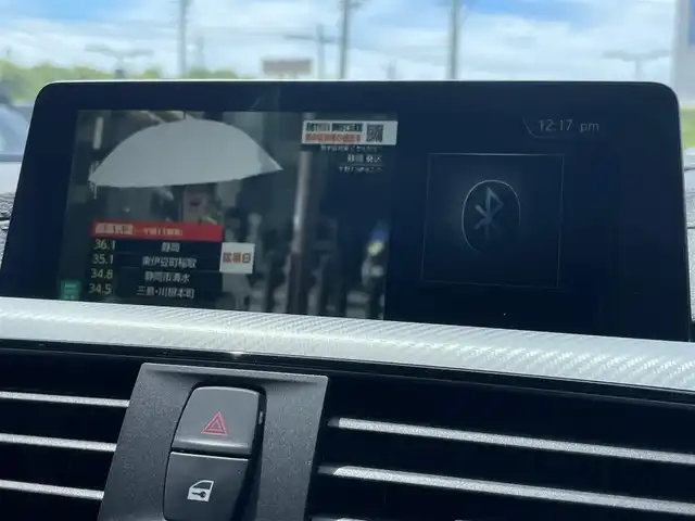 ＢＭＷ ３２０ｉ Mスポーツ エディションシャドー 静岡県 2017(平29)年 5.1万km アルピンホワイトⅢ 純正HDDナビ/衝突被害軽減ブレーキ/アクティブクルーズコントロール/レーンディパーチャーウォーニング/レーンチェンジウォーニング/バックカメラ/パークディスタンスコントロール（前後）/黒レザーシート/パワーシート/シートヒーター/コンフォートアクセス/パワーバックドア/LEDヘッドライト/ミラー一体型ETC2.0/アイドリングストップ