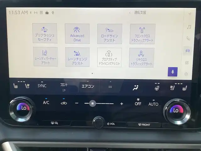 レクサス ＲＸ 350h バージョンL 京都府 2023(令5)年 0.7万km グラファイトブラックガラスフレーク  ワンオーナー/ 登録時走行距離　6300キロ/ トヨタチームメイト/ セーフティプラス/ デジタルインナーミラー/ パノラマルーフ/ シルバールーフレール/ セミアリニンダークセピアレザーシート/ 純正ナビ　フルセグ/ パノラミックビューモニター/ パワーリアゲート/ パドルシフト/ 置くだけ充電/ 純正21インチアルミ/ スマートキー　スマートキースペア/ カードキー