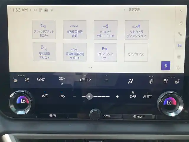レクサス ＲＸ 350h バージョンL 京都府 2023(令5)年 0.7万km グラファイトブラックガラスフレーク  ワンオーナー/ 登録時走行距離　6300キロ/ トヨタチームメイト/ セーフティプラス/ デジタルインナーミラー/ パノラマルーフ/ シルバールーフレール/ セミアリニンダークセピアレザーシート/ 純正ナビ　フルセグ/ パノラミックビューモニター/ パワーリアゲート/ パドルシフト/ 置くだけ充電/ 純正21インチアルミ/ スマートキー　スマートキースペア/ カードキー