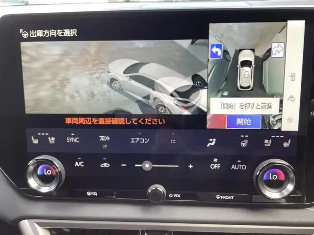 レクサス ＲＸ 350h バージョンL 京都府 2023(令5)年 0.7万km グラファイトブラックガラスフレーク  ワンオーナー/ 登録時走行距離　6300キロ/ トヨタチームメイト/ セーフティプラス/ デジタルインナーミラー/ パノラマルーフ/ シルバールーフレール/ セミアリニンダークセピアレザーシート/ 純正ナビ　フルセグ/ パノラミックビューモニター/ パワーリアゲート/ パドルシフト/ 置くだけ充電/ 純正21インチアルミ/ スマートキー　スマートキースペア/ カードキー