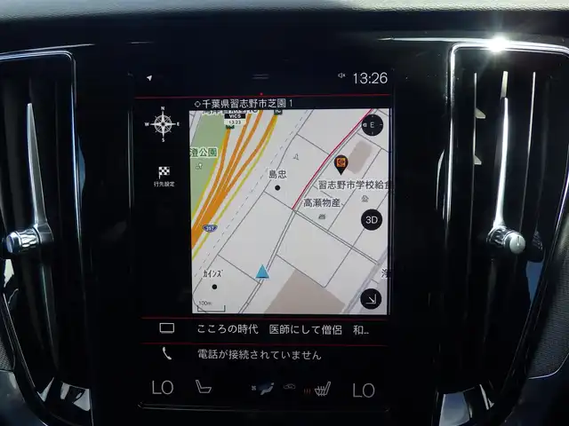 ボルボ Ｖ６０ B5 Rデザイン 千葉県 2021(令3)年 3.4万km オニキスブラックP シティーセーフティ/レーンキーピングエイド/クロストラフィックアラート/アクティブペンディングランプ/BLIS/パワーバックドア/ハーフレザーシート/前席パワーシート/シートヒーター/純正ナビ/地デジTV/【Bluetooth接続】/360°カメラ/ワイヤレス充電/ドライブレコーダー（前後撮影）/harman/kardon/革巻きステアリング/ステアリングスイッチ/ETC（2.0）/LEDヘッドライト/ウインカーミラー/純正18インチアルミホイル/サイド/カーテンエアバッグ/スマートキー