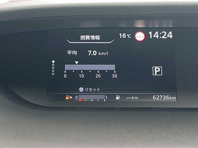 日産 セレナ X VセレクションⅡ 広島県 2019(平31)年 6.3万km ダイヤモンドブラック エマージェンシーブレーキ/車線逸脱警報/標識認識機能/速度標識認識/純正7型ナビ【MM318D-W】/・フルセグ CD DVD Bluetooth/両側パワースライドドア/全方位カメラ/クルーズコントロール/コーナーセンサー/パーキングアシスト/リアオートエアコン/ドライブレコーダー/ETC/ステアリングスイッチ/オートライト/スマートキー/プッシュスタート/保証書