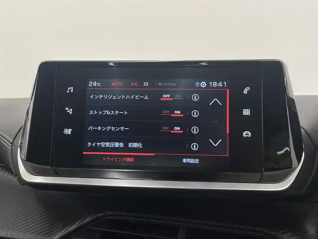 プジョー ２０８ GT ライン 岡山県 2020(令2)年 1.6万km 赤 ワンオーナー　/パノラマガラスルーフ/アンビエントライト　　/純正ナビ　/アップルカープレイ　/アンドロイドオート　/Ｂカメラ　/ＤＴＶ　/インテリジェントハイビーム　/ワイヤレスチャージ/パーキングセンサー/LKA/BSM/ACC