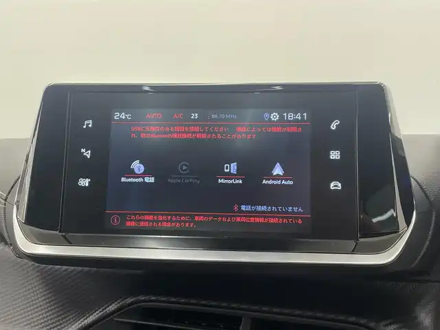 プジョー ２０８ GT ライン 岡山県 2020(令2)年 1.6万km 赤 ワンオーナー　/パノラマガラスルーフ/アンビエントライト　　/純正ナビ　/アップルカープレイ　/アンドロイドオート　/Ｂカメラ　/ＤＴＶ　/インテリジェントハイビーム　/ワイヤレスチャージ/パーキングセンサー/LKA/BSM/ACC