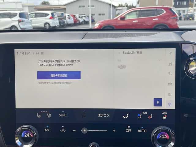 レクサス ＮＸ 350h Fスポーツ 岩手県 2023(令5)年 0.8万km ホワイトノーヴァガラスフレーク ワンオーナー/純正14インチメモリナビ/フルセグTV/純正オーディオ/バックカメラ/全方位カメラ/デジタルインナーミラー/ヘッドアップディスプレイ/ETC2.0/前後ドライブレコーダー/レーダークルーズコントロール/衝突被害軽減ブレーキ/レーンキープアシスト/横滑り防止装置/パワーシート/シートヒーター/オートライト/オートハイビーム/三眼LEDヘッドライト/フォグランプ/スマートキー/プッシュスタート/電動格納ミラー/純正20インチAW/純正フロアマット/純正ドアバイザー/保証書/取扱説明書