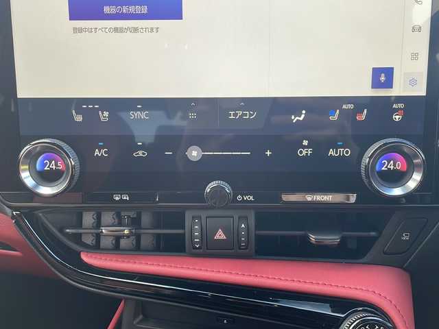 レクサス ＮＸ 350h Fスポーツ 岩手県 2023(令5)年 0.8万km ホワイトノーヴァガラスフレーク ワンオーナー/純正14インチメモリナビ/フルセグTV/純正オーディオ/バックカメラ/全方位カメラ/デジタルインナーミラー/ヘッドアップディスプレイ/ETC2.0/前後ドライブレコーダー/レーダークルーズコントロール/衝突被害軽減ブレーキ/レーンキープアシスト/横滑り防止装置/パワーシート/シートヒーター/オートライト/オートハイビーム/三眼LEDヘッドライト/フォグランプ/スマートキー/プッシュスタート/電動格納ミラー/純正20インチAW/純正フロアマット/純正ドアバイザー/保証書/取扱説明書