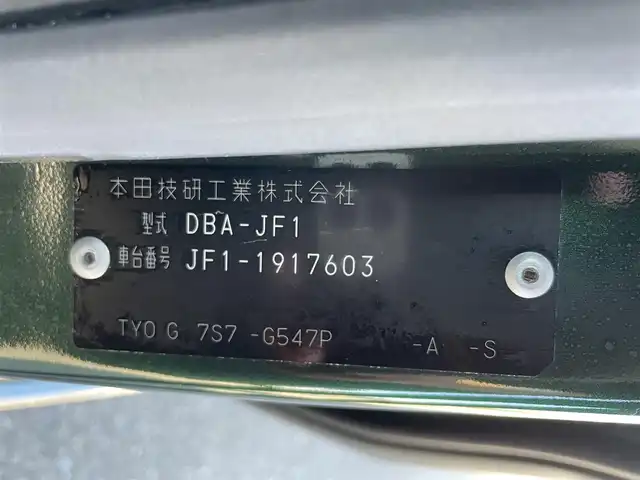 ホンダ Ｎ ＢＯＸ カスタム SSブラックSパッケージ 佐賀県 2017(平29)年 4.5万km ブリティッシュグリーンP 社外10インチSDナビゲーション/・フルセグTV/CD/DVD/SD/Bluetooth/バックカメラ/前方ドライブレコーダー/ビルトインETC/両側パワースライドドア/オーバーヘッドコンソール/レザー調シートカバー/DN席シートヒーター/ISOFIX対応/ステアリングリモコン/純正14インチアルミホイール/純正キセノンヘッドライト/純正LEDフォグランプ/純正フロアマット/純正ドアバイザ―/新車保証書/取扱説明書/シティブレーキアクティブシステム/横滑り防止装置