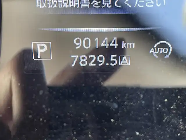 日産 エクストレイル