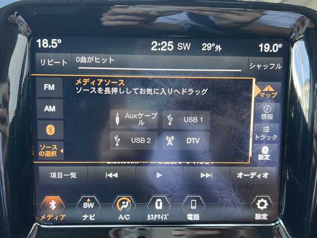 クライスラー・ジープ ジープ コンパス ナイトイーグル 神奈川県 2020(令2)年 5.5万km パール ワンオーナー/純正ナビ(AM/FM/USB/AUX/BT/フルセグTV)/バックカメラ/レーダークルーズコントロール/衝突被害軽減ブレーキ/レーンキープアシスト/横滑り防止装置/ブラインドスポットモニター/アクティブパークセンス/アイドリングストップ/ハーフレザーシート/ビルトインETC2.0/ルーフレール/オートライト/純正フロアマット/ISOFIX/スペアキー×1/保証書/取扱説明書