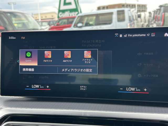 ＢＭＷ ＢＭＷ ３２０ｄ xDrive ツーリング Mスポーツ 東京都 2024(令6)年 1.5万km グレー 純正ナビ/全方位モニター/ETC/ヘッドアップディスプレイ/ルーフレール/パーキングアシスト/コーナーセンサー/レーンキーピングアシスト/レーン・ディパーチャー・ウォーニング/衝突軽減ブレーキ/前車接近警告機能/後車衝突警告/アダプティブクルーズコントロール/アダプティブLEDヘッドライト/パドルシフト/ハーフレザーシート/パワーシート/シートヒーター
