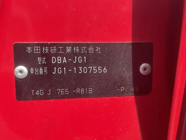 ホンダ Ｎ ＯＮＥ スタンダード L 千葉県 2018(平30)年 0.8万km 赤Ⅱ 社外７インチメモリナビ/フルセグＴＶ/バックカメラ/ＥＴＣ/ＨＩＤヘッドライト/オートライト/プッシュスタート/スマートキー