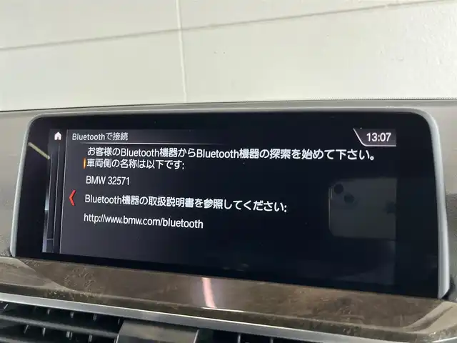 ＢＭＷ Ｘ３ xDrive20d Mスポーツ 山形県 2019(平31)年 4.1万km サファイアブラックP ハイラインパッケージ/4WD/純正ナビ/・CD/DVD/Bluetooth/・USB/フルセグTV/インテリジェントセーフティ/・歩行者・車線変更(ステアサポート)/・車線逸脱(ステアサポート)/社外前後ドライブレコーダー /コードレスチャージ/アダプティブクルーズコントロール/レーンキープアシスト/ブラインドスポットモニター/アダプティブライト/・ハイビームアシスト/純正LEDヘッドライト/・オートライト/コンフォートアシスト/車線維持ステアアシスト/パークアシスト/ブラックレザーシート/シートヒーターALL/パワーシートD/N/パーク・ディスタンス・コントロール