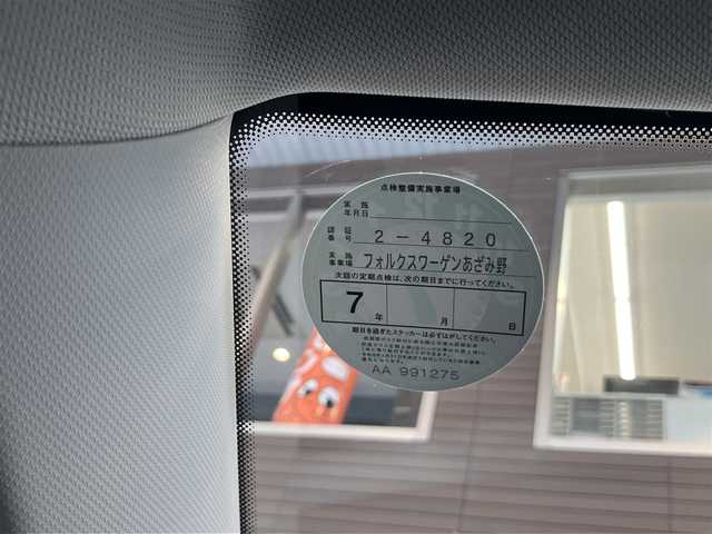 フォルクスワーゲン ゴルフ TDI アクティブアドバンス 神奈川県 2022(令4)年 2.8万km アトランティックブルーM ワンオーナー/保証書/取扱説明書/Discover PRO/・10インチタッチスクリーン/・App Connect/・We Connect Plue/・SDDナビ/・地デジTV/・ジェスチャーコントロール/・7スピーカー/・ETC2.0/Bluetooth/バックカメラ/ドライビングプロファイル機能/オールインセーフティ/・アダプティブクルーズコントロール/・緊急時停車支援システム/・レーンキープアシストシステム/・レーンチェンジアシストシステム/・ドライバー疲労検知システム/・リアトラフィックアラート/・エグジットウォーニング/・プリクラッシュブレーキシステム/・スタティックコーナーリングライト/・ダイナミックコーナーリングライト/・ダイナミックライトアシスト/・駐車支援システム/・パークディスタンスコントロール（フロント/リア）/・オプティカルパーキングシステム/マトリックスLEDヘッドライト/デジタルコックピットプロ/ヘッドアップディスプレイ/前席シートヒーター
