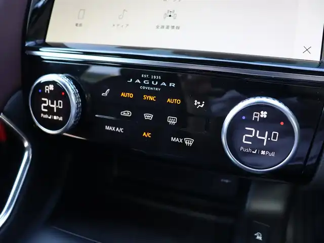 ジャガー ジャガー Ｅペース R ダイナミックSE P250 宮城県 2022(令4)年 1.1万km イタリアンレーシングレッド 純正ナビ【ＢＴ／ＡｐｐｌＣａｒｐｌａｙ／ＡｎｄｒｏｉｄＡｕｔｏ】/ガラスルーフ　/ワイヤレス充電　/赤レザーシート　/ＭＥＲＩＤＩＡＮサウンド　/全席シートヒーター/エマージェンシーブレーキ　/エマージェンシーレーンキープ/リヤトラフィックモニター/ブラインドスポットモニター/オートマチックパーキングエイド/ステアリングヒーター/パドルシフト/前席パワーシート/D席メモリー付き/アダプティブクルーズコントロール　/パワーバックドア　/全方位カメラ/レインセンサー付きワイパー/ドライブレコーダー/オートマチックハイビーム/LEDヘッドライト/純正21インチAW/禁煙車
