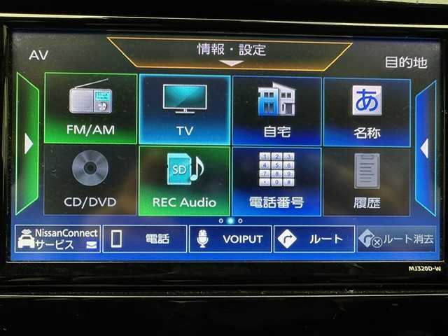 日産 ノート e－パワーニスモ S ブラックLTD 兵庫県 2020(令2)年 5.9万km ブリリアントホワイトパール 純正7インチナビ（CD/DVD・FM/AM・BT・AUX・フルセグ）/全方位カメラ/ETC/純正AW15インチ/純正フロアマット/デジタルインナーミラー/社外ドラレコ（前方のみ）/プッシュスタート/スマートキー/レーンキープアシスト/踏み間違え防止アシスト/エマージェンシーブレーキ/LEDヘッドランプ/フォグランプ/オートライト/電動格納ミラー/ウインカーミラー