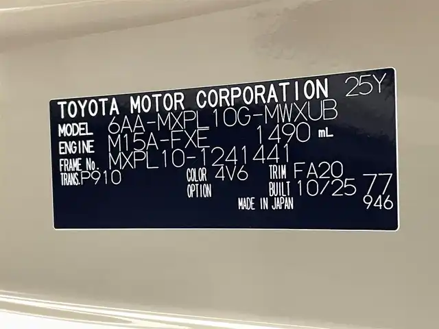 トヨタ シエンタ ハイブリッド Z 熊本県 2025(令7)年 0.1千km ベージュ 登録済未使用車/純正ディスプレイオーディオコネクトナビ（ＡｐｐｌＣａｒＰｌａｙ・ＡｎｄｒｏｉｄＡｕｔｏ・ＢＴ・フルセグ・ＵＳＢ）/純正前後ドライブレコーダー　/全周囲カメラ/ビルトインＥＴＣ２．０　/トヨタセーフティーセンス/・ブラインドスポットモニター/・レーダークルーズコントロール/・プリクラッシュセーフティ/・レーンキープアシスト/・レーンディパーチャーアラート/・リアクロストラフィックアラート/・駐車時支援パーキングサポートシステム/・プロアクティブドライビングアシスト/・ロードサインアシスト/横滑り防止/両側パワースライドドア　/前後クリアランスソナー/オートライト/オートマチックハイビーム/LEDヘッドライト/スマートキー/プッシュスタート/スペアキー1本/保証書/取扱説明書