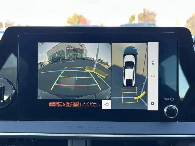 トヨタ プリウス U 栃木県 2023(令5)年 4.2万km ダークブルー トヨタセーフティセンス/純正8インチディスプレイオーディオ/フルセグTV/Bluetooth/AppleCarPlay/MiraCast/パノラミックビューモニター/ビルトインETC2.0/上級ファブリックシート/シートヒーター/LEDヘッドライト/オートハイビーム/アクセサリーコンセント/クリアランスソナー/レーダークルーズコントロール/スマートキー/スペアキー/保証書/取説