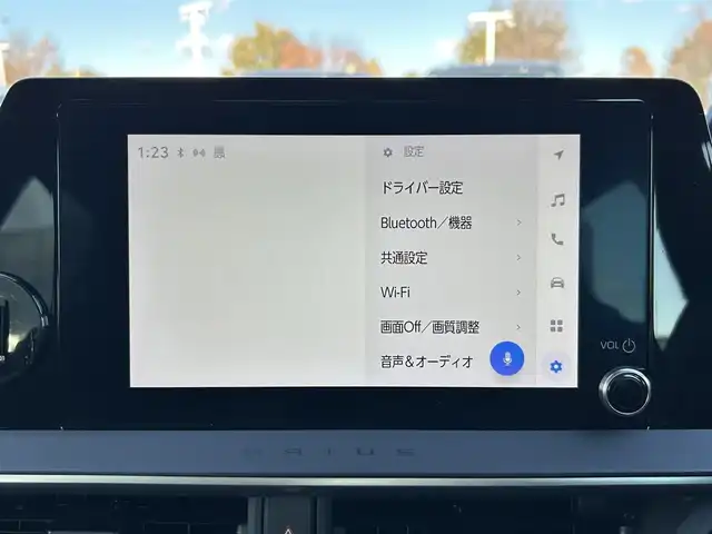 トヨタ プリウス U 栃木県 2023(令5)年 4.2万km ダークブルー トヨタセーフティセンス/純正8インチディスプレイオーディオ/フルセグTV/Bluetooth/AppleCarPlay/MiraCast/パノラミックビューモニター/ビルトインETC2.0/上級ファブリックシート/シートヒーター/LEDヘッドライト/オートハイビーム/アクセサリーコンセント/クリアランスソナー/レーダークルーズコントロール/スマートキー/スペアキー/保証書/取説