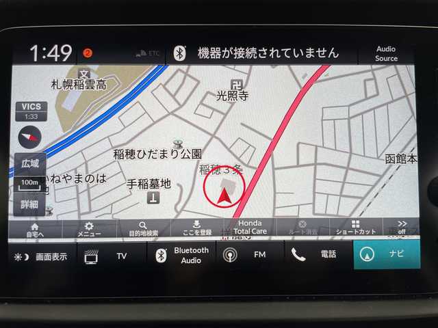 ホンダ フィット e:HEVホーム カーサ 道央・札幌 2022(令4)年 3.3万km プレミアムクリスタルレッドM ・4WD/・寒冷地仕様/・ホンダセンシング/・衝突被害軽減ブレーキ/・横滑り防止装置/・レーンキープアシスト/・クルーズコントロール/・純正9インチナビ/・BT&USB&フルセグTV/・ハーフレザーシート/・前席シートヒーター/・ビルトインETC2.0/・LEDヘッドライト/・オートライト/・スマートキー/・プッシュスタート