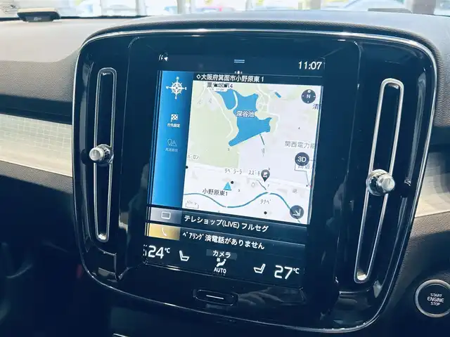 ボルボ ＸＣ４０ B4 モメンタム 大阪府 2021(令3)年 2.3万km 白 クライメートパッケージ/ACC/純正ナビ/TV/360度カメラ/applecarplay/純正18インチAW/LEDヘッドライト/電動リアゲート/ブラインドスポット/クリアランスソナー/Dメモリ付きパワーシート/シートヒーター/ステアリングヒーター/ルーフレール/ETC/ドラレコ/スマートキー