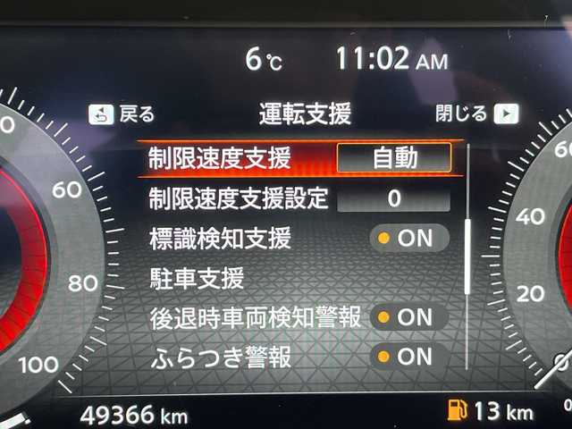 日産 オーラ G 愛知県 2022(令4)年 5万km ピンク プロパイロット/純正9型ディスプレイオーディオナビ/プレミアムサウンドBOSE/全方位カメラ/レーダークルーズコントロール/シートヒーター/バックカメラ/コーナーセンサー/純正アルミホイール/ETC2.0/ブラインドスポットモニター/LEDヘッドライト/ステアリングヒーター/インテリジェントミラー/オートマチックハイビーム/ワイヤレス充電機/衝突軽減システム/フルセグ/Bluetooth/ステアリングスイッチ/スマートキー/プッシュスタート