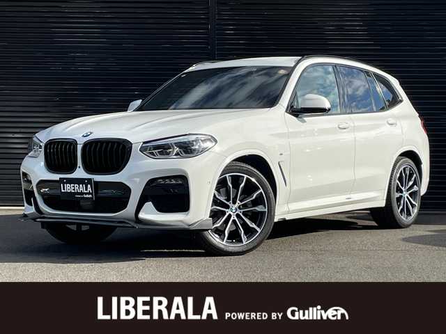 ＢＭＷ ＢＭＷ Ｘ３ xDrive20d Mスポーツ 静岡県 2020(令2)年 3.6万km アルピンホワイトⅢ 黒革/ハイラインパッケージ/・ ランバーサポート/・ リヤシートヒーティング/・ヴァーネスカレザーシート/・ポプラグレーファインウッドインテリアトリム/純正ナビ/(Bluetooth/AppleCaPlay/USB/CD/フルセグ)/メモリー付きパワーシート/ワイヤレスチャージング/ACC/BSM/DSC/HDC/360°カメラ/アダブティブLEDライト/Mライトアロイホイールダブルスポークスタイリング/ルーフレール/前後ドライブレコーダー/ETC/保証書/取扱説明書