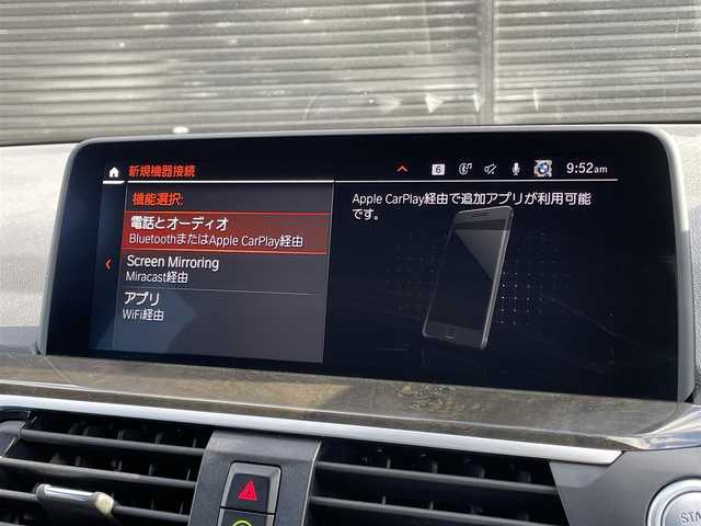 ＢＭＷ ＢＭＷ Ｘ３ xDrive20d Mスポーツ 静岡県 2020(令2)年 3.6万km アルピンホワイトⅢ 黒革/ハイラインパッケージ/・ ランバーサポート/・ リヤシートヒーティング/・ヴァーネスカレザーシート/・ポプラグレーファインウッドインテリアトリム/純正ナビ/(Bluetooth/AppleCaPlay/USB/CD/フルセグ)/メモリー付きパワーシート/ワイヤレスチャージング/ACC/BSM/DSC/HDC/360°カメラ/アダブティブLEDライト/Mライトアロイホイールダブルスポークスタイリング/ルーフレール/前後ドライブレコーダー/ETC/保証書/取扱説明書