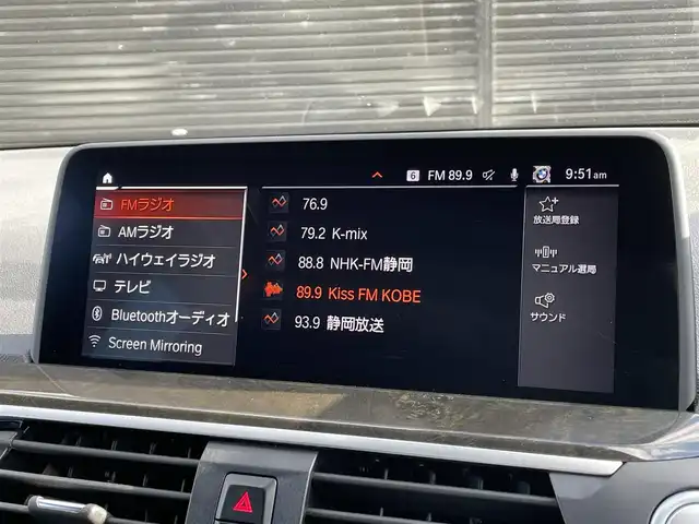 ＢＭＷ ＢＭＷ Ｘ３ xDrive20d Mスポーツ 静岡県 2020(令2)年 3.6万km アルピンホワイトⅢ 黒革/ハイラインパッケージ/・ ランバーサポート/・ リヤシートヒーティング/・ヴァーネスカレザーシート/・ポプラグレーファインウッドインテリアトリム/純正ナビ/(Bluetooth/AppleCaPlay/USB/CD/フルセグ)/メモリー付きパワーシート/ワイヤレスチャージング/ACC/BSM/DSC/HDC/360°カメラ/アダブティブLEDライト/Mライトアロイホイールダブルスポークスタイリング/ルーフレール/前後ドライブレコーダー/ETC/保証書/取扱説明書