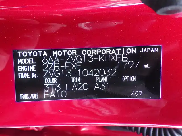 トヨタ カローラ クロス ハイブリッド Z 千葉県 2024(令6)年 0.6万km センシュアルレッドマイカ Toyota Safety Sense/・プリクラッシュセーフティ/・レーンディパーチャーアラート/・オートハイビーム/・レーダークルーズコントロール/・ブラインドスポットモニター/・RCTA（リヤクロストラフィックアラート）/パノラマルーフ/パワーバックドア/ハーフレザーシート/運転席パワーシート/前席シートヒーター/ディスプレイオーディオ/純正地デジTV/【Bluetooth接続】/ETC（2.0）/LEDヘッドライト/フォグライト/ウインカーミラー/ステアリングヒーター/ステアリングスイッチ/革巻きステアリング/クリアランスソナー/純正18インチアルミホイル/サイド/カーテン/ニーエアバッグ/スマートキー