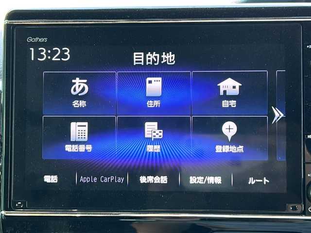 ホンダ Ｎ ＢＯＸ カスタム G EX ターボ ホンダセンシング 茨城県 2020(令2)年 4.7万km クリスタルブラックパール 純正SDナビ/Bluetooth/AppleCarplay/バックカメラ/ホンダセンシング/・衝突軽減ブレーキ/・誤発進抑制機能/・歩行者事故低減ステアリング/・路外逸脱抑制機能/・アダプティブクルーズコントロール/・先行者発進お知らせ機能/・標識認識機能/ETC/プッシュスタート/スマートキー/チップアップシート/純正フロアマット/両側パワースライドドア/オートライト/オートマチックハイビーム/LEDヘッドライト/前方ドラレコ/禁煙車