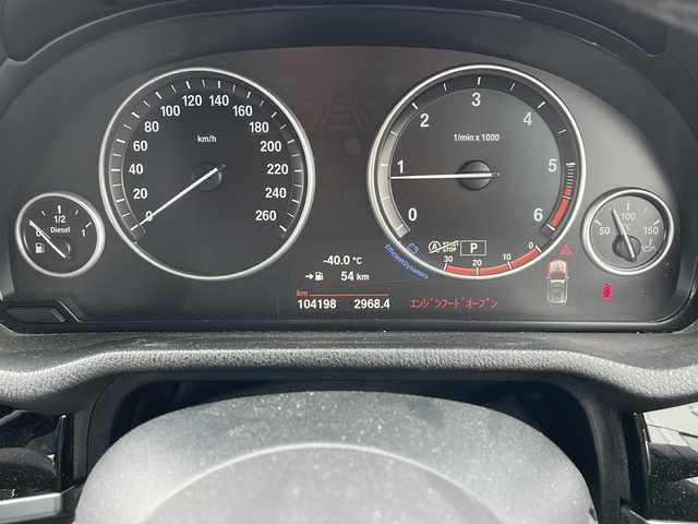 ＢＭＷ Ｘ３ xDrive20d Mスポーツ 道東・釧路十勝 2017(平29)年 10.5万km 白 ・4WD/・純正SDナビ/(FM/AM.CD/DVD.ワンセグ.AUX.BT.USB)/・バックカメラ/フロントカメラ/・レーダークルーズコントロール/・衝突軽減システム/・横滑り防止/・ブラインドスポットモニター/・パワーシート/・シートヒーター/・ステアリングスイッチ/・パドルシフト/・純正AW付夏用タイヤ　積込/・オートライト/・電格ミラー/・スマートキー