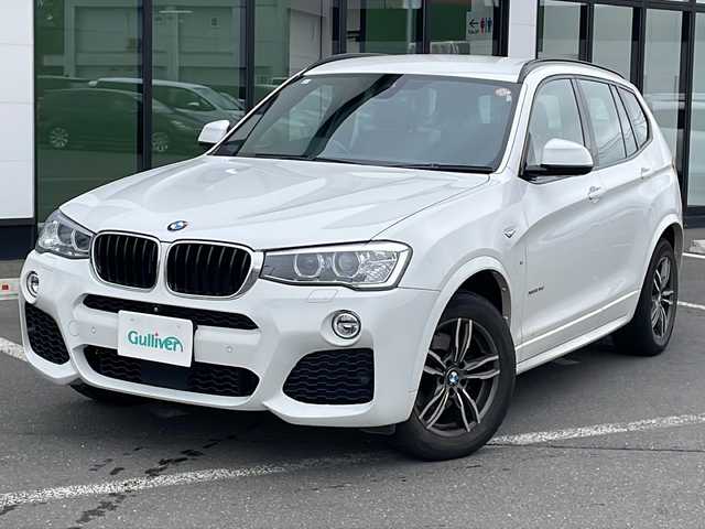 ＢＭＷ Ｘ３ xDrive20d Mスポーツ 道東・釧路十勝 2017(平29)年 10.5万km 白 ・4WD/・純正SDナビ/(FM/AM.CD/DVD.ワンセグ.AUX.BT.USB)/・バックカメラ/フロントカメラ/・レーダークルーズコントロール/・衝突軽減システム/・横滑り防止/・ブラインドスポットモニター/・パワーシート/・シートヒーター/・ステアリングスイッチ/・パドルシフト/・純正AW付夏用タイヤ　積込/・オートライト/・電格ミラー/・スマートキー