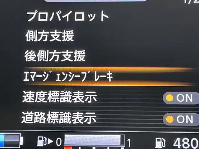 日産 セレナ e－パワー ハイウェイスター V 岡山県 2022(令4)年 3.2万km ブリリアントホワイトパール 2トーン ワンオーナー/純正10インチナビ/　【フルセグ/Bluetooth/CD/DVD/Blu-ray】/プロパイロット/エマージェンシーブレーキ/ブラインドスポットモニター/両側パワースライドドア/デジタルインナーミラー/LEDヘッドライト/オートハイビーム/純正ドライブレコーダー/社外15インチアルミホイール＋スタッドレスタイヤ：装着/純正ホイール付きサマータイヤ積込み/スマートキー/プッシュスタート/社外フロアマット/ウォークスルー/新車保証書/取扱説明書/スペアキー×１