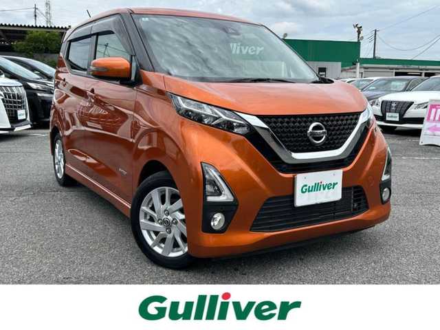 日産 デイズ ハイウェイスターX 千葉県 2020(令2)年 1.5万km プレミアムサンシャインオレンジ ワンオーナー/エマージェンシーブレーキ/アラウンドビューカメラ/純正9インチSDナビ【MM319D-L】/・CD/DVD/MSV/Bluetooth/フルセグ/インテリジェントキー/前後コーナーセンサー/車線逸脱警報/純正14インチアルミホイール/純正LEDヘッドライト/フォグランプ/ヘッドライトレベライザー/本革巻きステアリング/サイド＆カーテンエアバッグ/新車時保証書＆取扱説明書