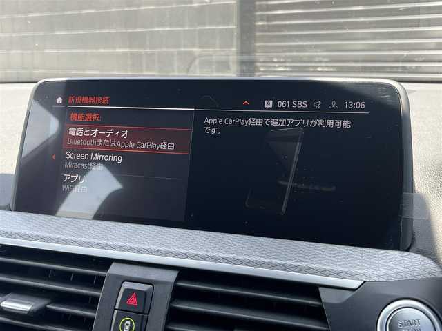 ＢＭＷ Ｘ３ xDrive20d Mスポーツ 静岡県 2021(令3)年 3.6万km アルピンホワイトⅢ アダプティブクルーズコントロール/純正ナビ/（フルセグ/Bluetooth）/360°カメラ/ヘッドアップディスプレイ/レーンキープアシスト/ブラインドスポットアシスト/コンフォートアクセス/ハーフレザーシート/LEDヘッドライト/オートハイビーム/純正19インチアルミホイール/電動リアゲート/ワイヤレス充電/パワーシート/シートヒーター/ドライビングアシスト＋/パーキングアシスト＋