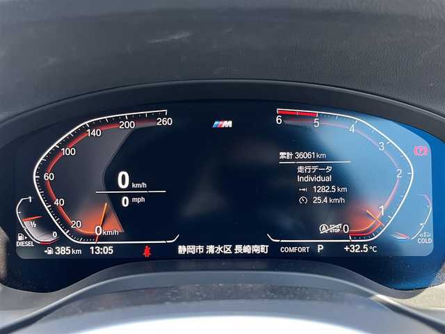 ＢＭＷ Ｘ３ xDrive20d Mスポーツ 静岡県 2021(令3)年 3.6万km アルピンホワイトⅢ アダプティブクルーズコントロール/純正ナビ/（フルセグ/Bluetooth）/360°カメラ/ヘッドアップディスプレイ/レーンキープアシスト/ブラインドスポットアシスト/コンフォートアクセス/ハーフレザーシート/LEDヘッドライト/オートハイビーム/純正19インチアルミホイール/電動リアゲート/ワイヤレス充電/パワーシート/シートヒーター/ドライビングアシスト＋/パーキングアシスト＋