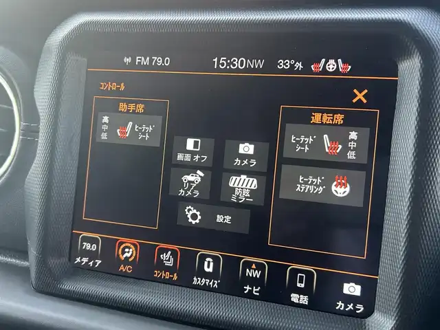 クライスラー・ジープ ラングラー アンリミテッド サハラ 福岡県 2020(令2)年 5.5万km ブラック アダプティブクルーズコントロール/ブラインドスポットモニター/レーンキープアシスト/インチアップ/黒革シート/前席シートヒーター/純正ナビ/Ａｐｐｌｅｃａｒｐｌａｙ/ａｎｄｒｏｉｄａｕｔｏ　/フルセグTV/バックカメラ　/サイドカメラ/Bluetooth/ＬＥＤヘッドライト/オートハイビーム　/ドライブレコーダー/純正18インチアルミホイール/ETC2.0/取扱説明書/保証書
