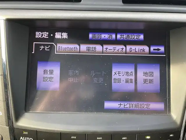 レクサス ＩＳ 250 千葉県 2012(平24)年 6.7万km レッドマイカクリスタルシャイン レーダークルーズコントロール/メーカー純正ナビ/・フルセグ/BT/DVD/CD/USB/バックカメラ/ステアリングスイッチ/パドルシフト/ETC/パワーシート(D/N席)/HIDヘッドライト/オートライト/フォグライト/純正フロアマット/サイドバイザー/電動格納/ウィンカーミラー/純正17インチAW