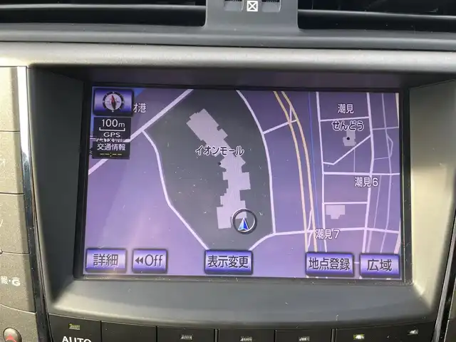 レクサス ＩＳ 250 千葉県 2012(平24)年 6.7万km レッドマイカクリスタルシャイン レーダークルーズコントロール/メーカー純正ナビ/・フルセグ/BT/DVD/CD/USB/バックカメラ/ステアリングスイッチ/パドルシフト/ETC/パワーシート(D/N席)/HIDヘッドライト/オートライト/フォグライト/純正フロアマット/サイドバイザー/電動格納/ウィンカーミラー/純正17インチAW