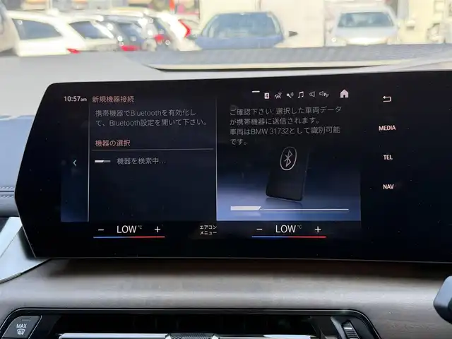 ＢＭＷ ＢＭＷ ２１８ｉ アクティブツアラー エクスクルーシブ 静岡県 2022(令4)年 1万km アルピンホワイトⅢ レザーシート/電動リアゲート/harman/kardon/BSM/iDrive/(Bluetooth/CarPlay)/衝突被害軽減システム/バックカメラ/アダプティブクルーズコントロール/レーンキープアシスト/PDC/メモリー付パワーシート/シートヒーター/スマートキー/ETC/ドライブレコーダー