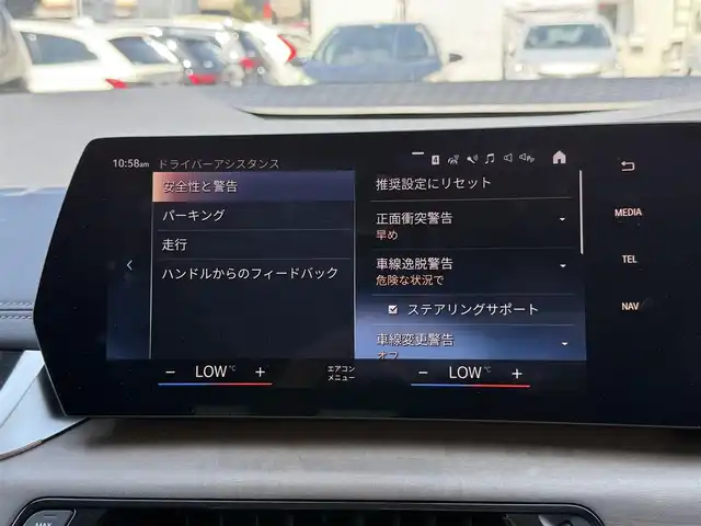 ＢＭＷ ＢＭＷ ２１８ｉ アクティブツアラー エクスクルーシブ 静岡県 2022(令4)年 1万km アルピンホワイトⅢ レザーシート/電動リアゲート/harman/kardon/BSM/iDrive/(Bluetooth/CarPlay)/衝突被害軽減システム/バックカメラ/アダプティブクルーズコントロール/レーンキープアシスト/PDC/メモリー付パワーシート/シートヒーター/スマートキー/ETC/ドライブレコーダー