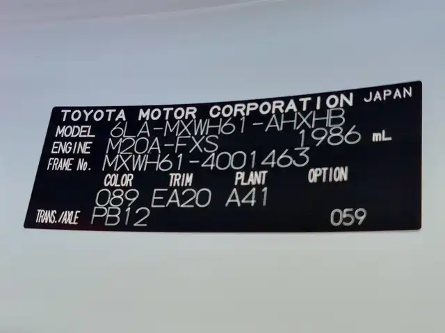 トヨタ プリウス Z 東京都 2023(令5)年 1.2万km プラチナホワイトパールマイカ 純正12.3インチディスプレイオーディオ/パノラミックビューモニター/ビルトインETC2.0/フルセグ/トヨタチームメイト/デジタルインナーミラー/AC100V/パワーバックドア/シートヒーター/ベンチレーションシート/Toyota Safety Sense/プリクラッシュセーフティ/レーントレーシングアシスト/レーダークルーズコントロール/ブラインドスポットモニター/アダプティブクルーズコントロール/オートマチックハイビーム