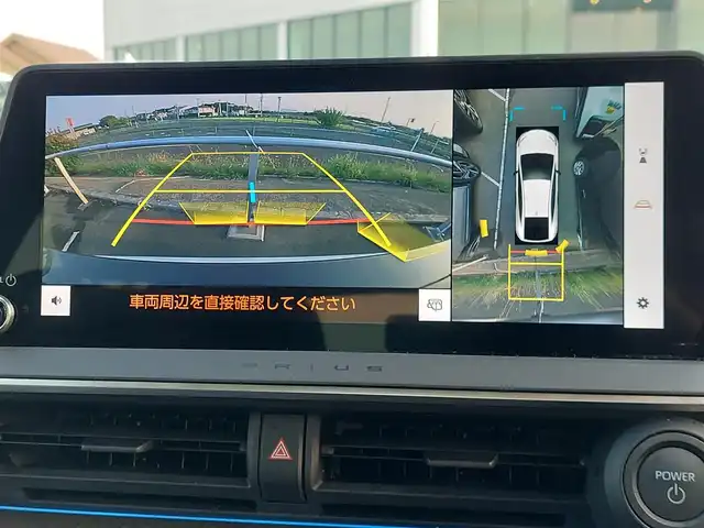 トヨタ プリウス Z 東京都 2023(令5)年 1.2万km プラチナホワイトパールマイカ 純正12.3インチディスプレイオーディオ/パノラミックビューモニター/ビルトインETC2.0/フルセグ/トヨタチームメイト/デジタルインナーミラー/AC100V/パワーバックドア/シートヒーター/ベンチレーションシート/Toyota Safety Sense/プリクラッシュセーフティ/レーントレーシングアシスト/レーダークルーズコントロール/ブラインドスポットモニター/アダプティブクルーズコントロール/オートマチックハイビーム