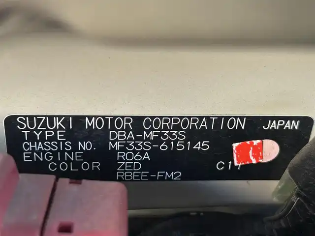 スズキ ＭＲワゴン エコ X セレクション 福島県 2013(平25)年 6.5万km ミステリアスバイオレットパール ディスプレイオーディオ（CD/AM/FM)/アイドリングストップ/ステアリングスイッチ/バックカメラ/社外フロアマッド/オートエアコン/ミラーウィンカー/スペアキー１本