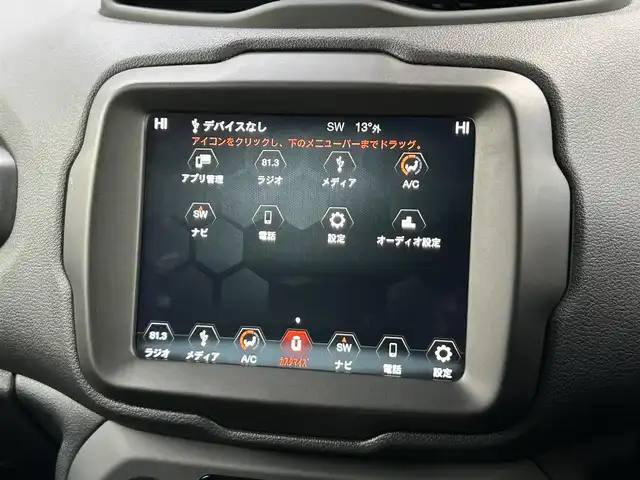 クライスラー・ジープ ジープ レネゲード トレイルホーク 茨城県 2019(令1)年 5.5万km 赤 純正ナビ /12セグ /CarPlay /BT /USB /レ-ンセンス /ブラインドスポットモニタ- /バックカメラ /パ-クセンサ- /LEDヘッドライト /オ-トライト /クル-ズコントロ-ル /ETC /純正17インチアルミホイ-ル /ドラレコ /ル-フレ-ル /禁煙車