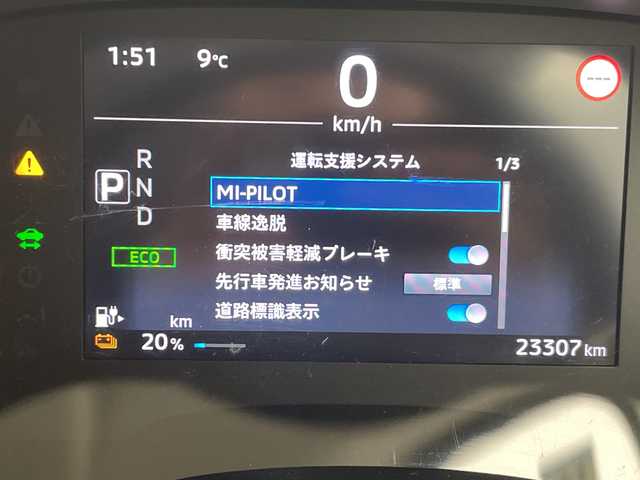 三菱 ｅＫクロス ＥＶ P 千葉県 2022(令4)年 2.4万km ナチュラルアイボリーメタリック 純正ナビ（Bluetooth/フルセグTV/AppleCarPaly /AndroidAuto）/全周囲カメラ/デジタルインナーミラー/シートヒーター/ステアリングヒーター/前後コーナーセンサー/アダプティブクルーズコントロール/ウィンカーミラー/オートライト/LEDライト/オートエアコン/フォグランプ/充電ケーブル