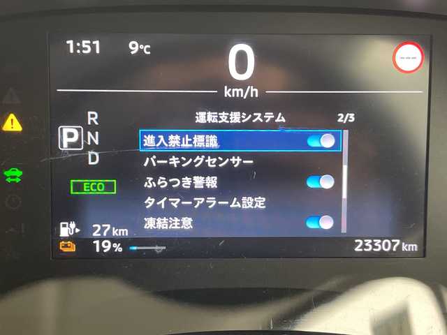 三菱 ｅＫクロス ＥＶ P 千葉県 2022(令4)年 2.4万km ナチュラルアイボリーメタリック 純正ナビ（Bluetooth/フルセグTV/AppleCarPaly /AndroidAuto）/全周囲カメラ/デジタルインナーミラー/シートヒーター/ステアリングヒーター/前後コーナーセンサー/アダプティブクルーズコントロール/ウィンカーミラー/オートライト/LEDライト/オートエアコン/フォグランプ/充電ケーブル