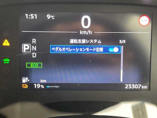 三菱 ｅＫクロス ＥＶ P 千葉県 2022(令4)年 2.4万km ナチュラルアイボリーメタリック 純正ナビ（Bluetooth/フルセグTV/AppleCarPaly /AndroidAuto）/全周囲カメラ/デジタルインナーミラー/シートヒーター/ステアリングヒーター/前後コーナーセンサー/アダプティブクルーズコントロール/ウィンカーミラー/オートライト/LEDライト/オートエアコン/フォグランプ/充電ケーブル